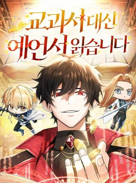 A Cadet Becomes a Prophet?! Cover Image