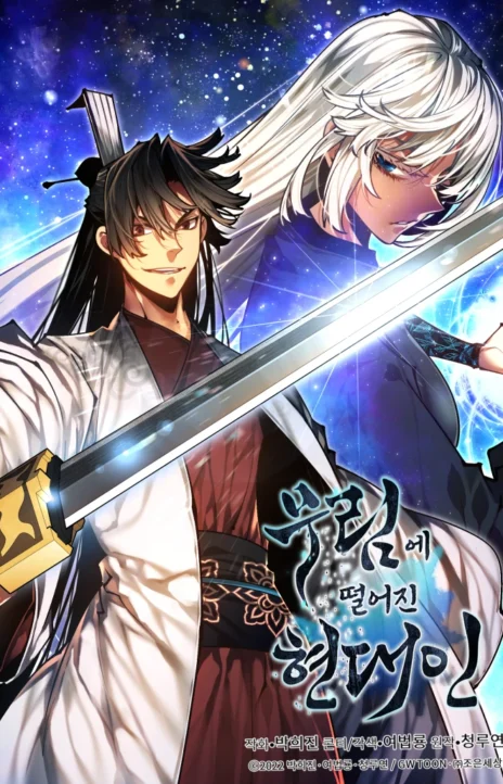 A Modern Man Who Transmigrated Into the Murim World Cover Image