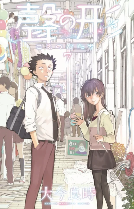 A Silent Voice Cover Image