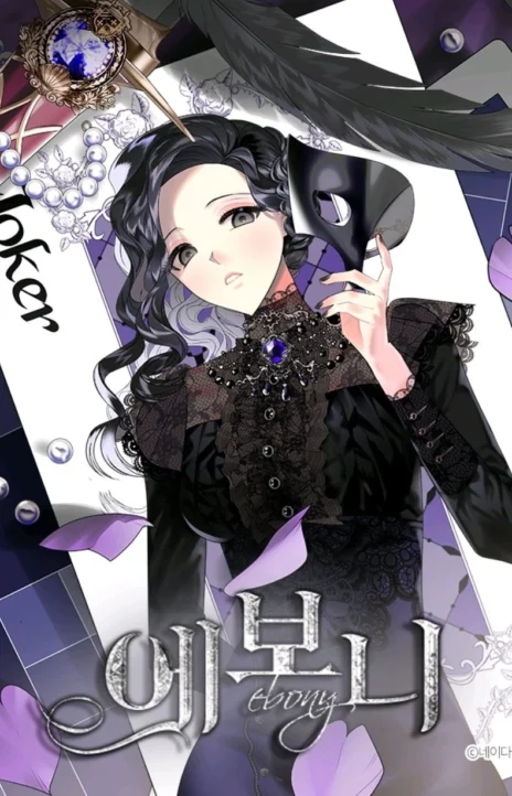 Lady Evony Cover Image